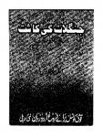 Jaraseem