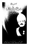 Aasif Sabey Meer Usman Ali Khan