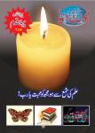 Bachon Ki Duniya June 2013