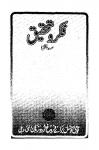 FIKR-O-TAHQEEQ Apr-Jun2005