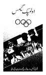 Olympic Games